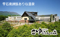 岩手県市町村職員共済組合 Iwate Kyosai Online